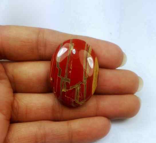 54.12 Carats Red River Jasper 33.43 X 23.97 X 7.56 mm