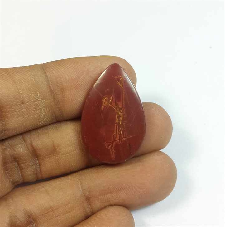 11.83 Carats Cherry Creek Jasper 27.59 x 17.79 x 3.02 mm